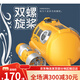 
Lu Lingqing spray motorboat twin propeller remote control submarine electric boat model children's toy bathing and playing in the water summer charging [yellow] spray remote control motorboat with lights Deluxe [four sets of batteries + 2 charging cables]