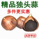 El Neijing utiliza ajo negro de una sola cabeza shandong ajo negro de una sola cabeza fina fermentada de ajo negro de cabecera hojas loquat. Ajo negro de una sola cabeza seleccionado: Crimson antiinflamatorio [9925 personas eligen] Recomendación caliente: comprar 1 lata + obtener 1 lata [200 gramos] Después de agarrarlo, quítelo de los estantes