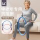 Keep resistance circle Pilates circle leg muscle trainer for middle-aged and elderly people Resistance circle yoga fitness artifact blue upgraded model with resistance of about 8KG