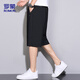 
ROMON (ROMON) sports shorts men's summer breathable thin loose casual running beach pants cropped pants ZH9877 black XL