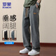 ROMON jeans men's autumn and winter loose casual pants men's straight wide-leg pants men's trendy trousers