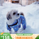 
Paiyoubi pet winter clothing, waterproof and thickened belly protection, small body dog ​​VIP Teddy dog ​​clothes, four-leg down jacket, light blue, two-sided uniform style, SXXXL recommendation 25-3519#