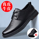 
Red Dragonfly Men's Shoes Autumn 2021 New Fashion Breathable Men's Casual Shoes Genuine Leather Soft Sole Business Official Casual Leather Shoes DG9209 Black Seamless Foot Seasons 38