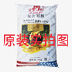 Stanley Sanan 19-19-19 fertilizer oil-flowing universal compound fertilizer flower fertilizer melons, fruits, vegetables and aquatic products original Sanan 19-19-19 original 100Jin Jin equal to 0.5kg delivery genuine guarantee