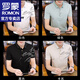 ROMON short-sleeved T-shirt men's summer new lapel POLO men's slim business simple half-sleeved T-shirt top men's D2055 khaki XL (about 120-135 Jin [Jin equals 0.5 kg] wearable)