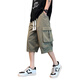Shorts pour hommes de travail de travail vert militaire pour glace d'été Silk cool pantalon 7 points de la marque à la mode masculine pantalon de sport de harun décontracté 679 Green militaire XL environ 140-160 Jin [Jin est égal à 0,5 kg] peut être usé