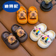 G.Duckkids Kapibala Kinderschupper Jungen 2025 Neue Sommerlochschuhe Nicht-Schlupf-Mädchen Sandalen Babysandalen braun 20-21 Größe 14 cm