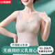 恒源祥术后专用术后文胸背心式义乳文胸打底无痕乳房可拆卸胸罩 885肤色+肤色 L [建议90-105斤]