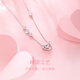 Clect Keli Love Heartbeat Necklace Women's Light Luxury Elegant Pendant Clavicle Chain Versatile Chinese Valentine's Day Gift for Girlfriend Love Heartbeat Necklace