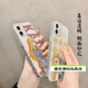 
Yilisi April is your lie. The peripheral mobile phone case, the transparent transparent edge shell of the Murakuenan is used for any model a14082 [Side printing transparent silicone soft shell - [Contact customer service note mobile phone model]