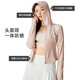 Camel (CAMEL) front shoulder slim cold white skin women's original yarn ice-sensing sun protection clothes 724BZ0L0009 Camellia pollen XXL