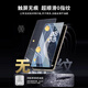 Yanchen convient au film de téléphone mobile Huawei X5 Film de téléphone mobile Anti-Peeping Écran intérieur complet Huawei Mate X6 Film de téléphone mobile Collecteur Film d'objectif Plein-gluant X5 Film de téléphone mobile Tempéré Hydroglue Soft External Screen Double-Pice Packaging [Kunlun Ultra-Clear] Filmal Sticker Sticker Artifact Huawei Mate X5 / X5 collector's version universelle universelle universelle Huawei Mate X5 / x5 coloral