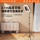 Yangfeisi live broadcast bracket, fill light, floor-standing mobile phone bracket, shooting live broadcast room, ring live broadcast light, LED soft light, beauty lighting, live broadcast equipment, full set of portable photography lights