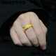 OIDSG pure gold 999 alluvial gold filled silver men's frosted ring open gold wide face carving plain ring 0.01g x open
