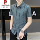 皮尔卡丹短袖衬衫男夏季冰丝凉感免烫上衣服帅气抗皱弹力条纹潮流衬衣针织 FJL7027深咖色 M 【95-110斤】