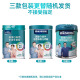 Nestle Yiyang Polvo de leche de mediana edad y ancianos 675 g de alta proteína y alta leche de calcio para los padres ancianos Caja de regalo Yiyang 675g*2