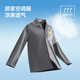 Youkeshu 60 pyjamas en coton pur hommes xinjiang peigned coton 5a centre commercial antibactérien même cardigan set de vêtements pour hommes pour hommes