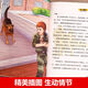 
The 36-volume special forces school set of children's literature story books for the first, second, third, fourth, fifth, six eighth, nine seasons of the eighth Route [File 2] Special forces school (4 volumes) genuine spot