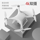 Aliens [National Subvention] JY015 UAV High Definition Aerial Photography Pinsel ohne Fernbedienung Flugzeug Anti-Kollision Vierachse feste Flügelflugzeuge Einzelbatterie