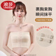 LangSha anti-beam bra bra for big breasts, small breasts, women's summer plastic wrap, super flat chest artifact, strapless inner tube top, apricot XL