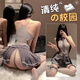 曼烟情趣内衣用品纯欲性感睡衣jk裙丝袜丁字裤夫妻刺激高档后妈裙8955
