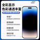 Un xiaodian es adecuado para el ensamblaje de pantalla de 11 de la pantalla Apple iPhonex Teléfono móvil 12Mini Mini 13 Instalación original XRMAX 11PRO Apple 15Promax Reemplazo XS Glass 14Plus Display XR 15PLUS Ensamblaje de pantalla [Break se puede garantizar] Enviar herramienta de desensamblaje [Sing Yuan Sello] Definición estándar estándar