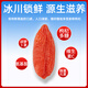 Qi Shuo [Lock Fresh Fruit Nutrition] Ningxia Red Wolfberry Red Wolfberry Free Zhongning Chew seco Listo para comer First First Stubble [Lock Fresh Technology] Zhongning Wolfberry (90g*1 lata)