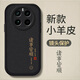 Long Xiaoyao Opporealme GT5Pro Caso de teléfono móvil RMX3888 Caso protectora GT5PR0 Nuevo anti-caza de inclusión completa y mujeres Silicona líquida Liquid Soft Personalidad Soft Case Simple Black-Ping An Shunsui + Película de teléfono móvil Real Me GT5PRO GT5PRO GT5PRO GT5PRO