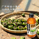 Maestro Kong el sucesor del té Yunnan Pu'er Tea (Pu'er de naranja verde) 330ml*12 botellas