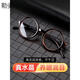 Lezipimo Zhen Crystal Stone Round Frame Retro Blütengläser Donghai Old Man Steinspiegel HD-Kleid Schutz High-End Tortoishell Color/400 Grad/Empfohlen über 75 Jahre alt