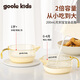 goole kids婴儿辅食碗新生儿专用宝宝喂水喂奶吃米糊米粉硅胶软嘴PPSU餐具
