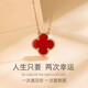 Century-old Fenxiang light luxury four-leaf clover necklace 18K gold women's Au750 carnelian clavicle chain gold gift gift Lao Fengxiang 18k rose gold carnelian four-leaf clover necklace