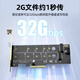 El excelente escritorio de tarjeta de red PCI-E Gigabit para la computadora DP PCE Caso de host de red con cable incorporado Tarjeta de expansión independiente RJ45 Panel de adaptador de expansión del juego en línea NVME+NGFF Dual Disco 丨 32GBPS