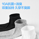 Made in Jingdong [10A antibacterial] Men's antibacterial short socks for men in summer Xinjiang cotton sweat-absorbing casual mid-tube socks breathable
