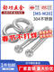 
XMSJ Jingong stainless steel industrial product live bolt lifting ring nut set M12801 pieces