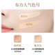 纪颜美记三层气垫定妆二合一遮瑕持久不脱妆控油保湿干皮bb霜粉底cc散粉 【偏黄皮选自然色】单正装