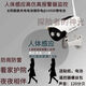 Nikon Diaohuang fake camera simulation with light solar outdoor courtyard fake monitoring light outdoor voice alarm when someone comes and the light turns on to prevent [alarm model] solar simulation monitoring light
