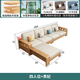 Huixun Jingdong's own brand solid wood sofa living room combination small apartment Chinese style winter and summer dual-purpose sofa rental home four-seater + imperial concubine best-selling model