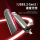 
Lingshi Lingshi Mobile Solid State USB Dual Interface Type-cUSB3.2 Mobile Phone Computer Dual-purpose Solid State Drive Large Capacity Solid State Drive Support Hongmeng/Apple 15/16/Android 512G-Dual Interface Extremely Speedy Solid State Drive [1050MB/s]