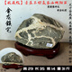 皆美丽正宗不切底泰山石收藏天然原石精品办公室靠山石客厅玄关桌面摆件 藕色 679金龙镇宅
