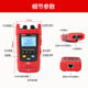 科至途UT693D/UT695D-10手持式光功率计光纤测试仪光衰测试光通断 UT693D 红光笔功能