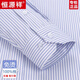 Hengyuanxiang reine Baumwolle langärmelige Hemd für Männer im Frühjahr und Herbst Baumwollfreie Streifen Business Formal Casual Work Shirt Herrenkleidung (6623 Modelle) Dünne Breite Streifen blau [Pure New 10 38