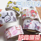 Mili Kuromi type student writing anti-cocoon finger protection bandage high-looking finger bandage girl Japanese ins anti-wear cute tape school season gift essential supplies