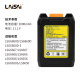 Laser -Laser -Laser -Batterie Laser Original LSG686/666/LSG649LSG671 Batterie -Ladegerät Accessoires LSG649spd Lithiumbatterie