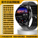 Xiaomi Phone Mobile Watch4 Watch Smart Watch pour appeler la tension artérielle de la santé cardiaque Détection de santé exercice multifonctionnel Version haut de gamme Black Sanzhu Steel [Paiement hors ligne + Push Message + Super Long Standby]