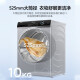 海尔滚筒洗衣机全自动超薄大筒径嵌入式家用小户型变频一级能效节能省电除菌除螨【14126升级新品309】 309单洗