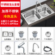 TOTOl official direct sales sink double-slot kitchen stainless steel sink thickened 304 dish basin sink dish thick 68*38 hot and cold stainless steel faucet set