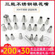 Sanneng original cookie piping mouth cream biscuit piping mouth 5/6/8 teeth multi-tooth rose flower mouth SN7144 15 commonly used flower mouth