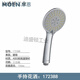 摩恩（MOEN）摩恩水槽配件淋浴软管喉墙座子手持喷头花洒HH3009 5001 731  300 摩恩12132原配单功能花洒面板70