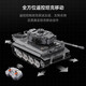 Yunya Fernbedienung 99A Panzerbaubau Block Wagenkompatibel mit Lego Schwierigkeitsgrad Militärversammlung Spielzeugmodell Boy Birthday Gift Tiger Tank Baustein [925 Partikel Fernbedienungsversion]